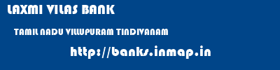 LAXMI VILAS BANK  TAMIL NADU VILLUPURAM TINDIVANAM   banks information 